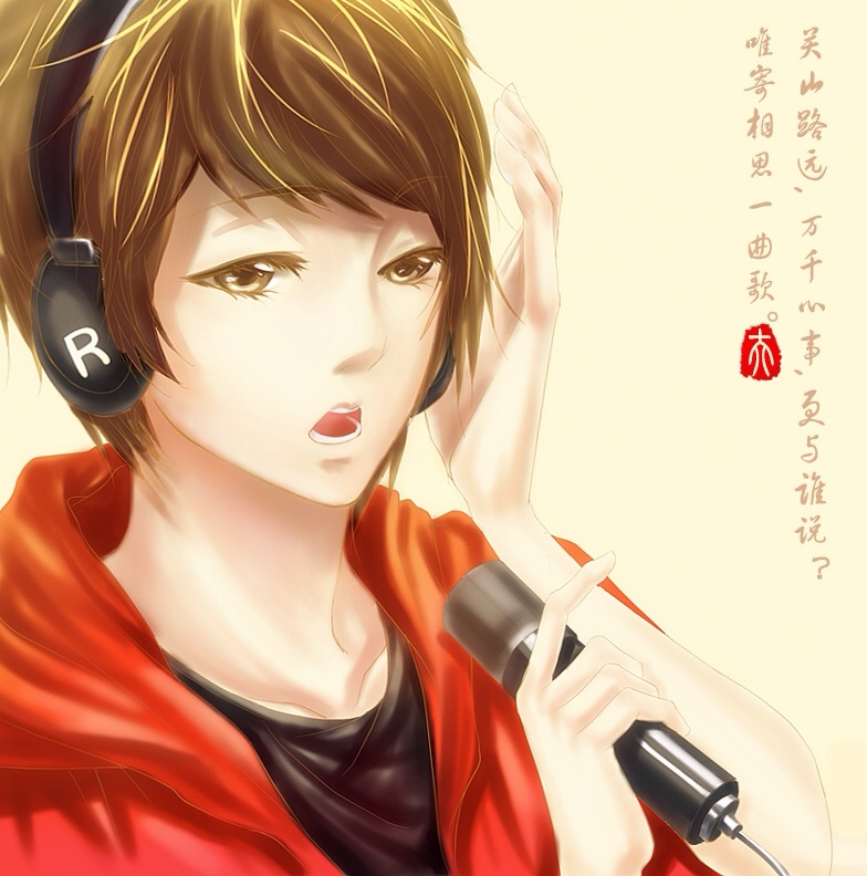 guo huo Cover ni wo ji ta