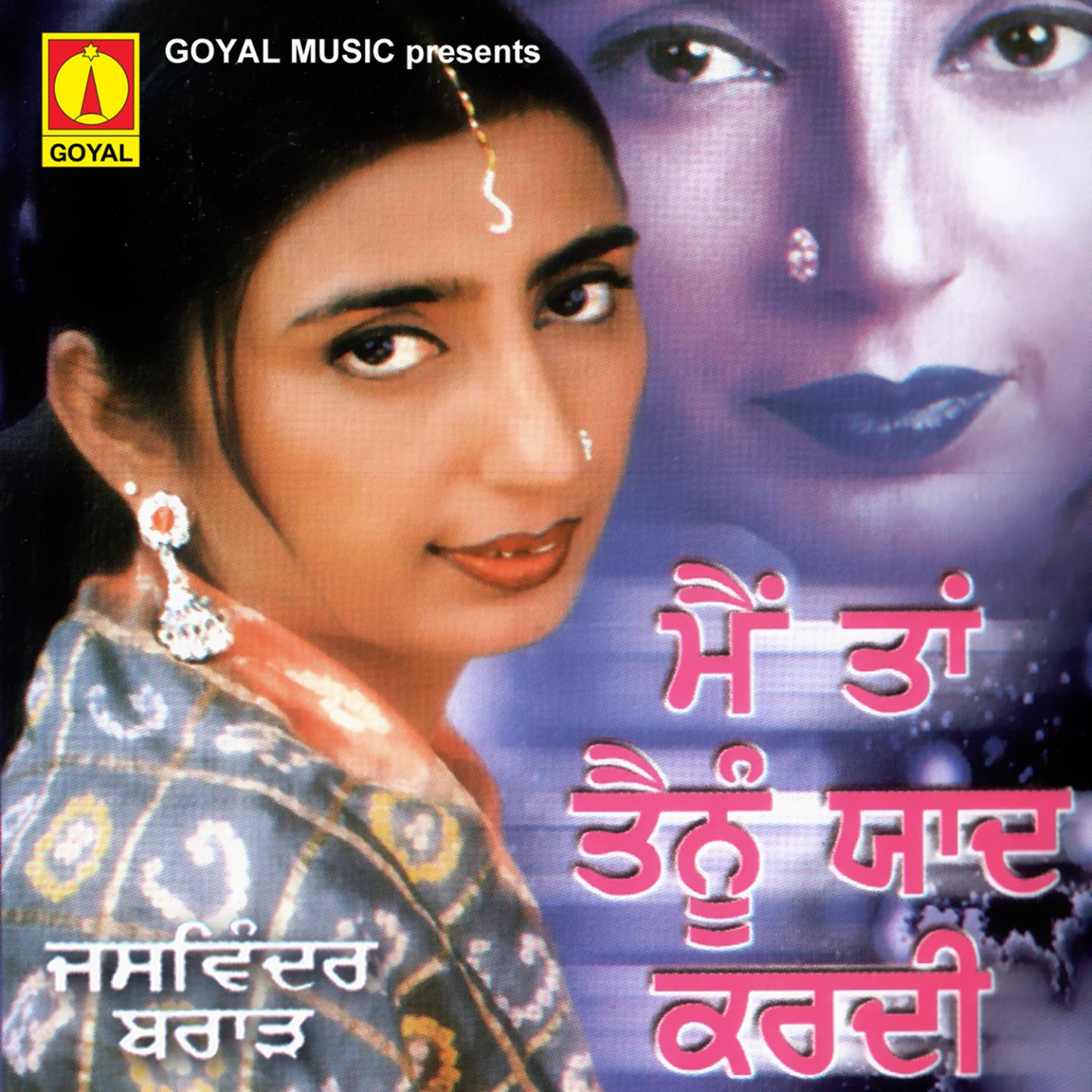 Kutte Chaak Marhi Aa