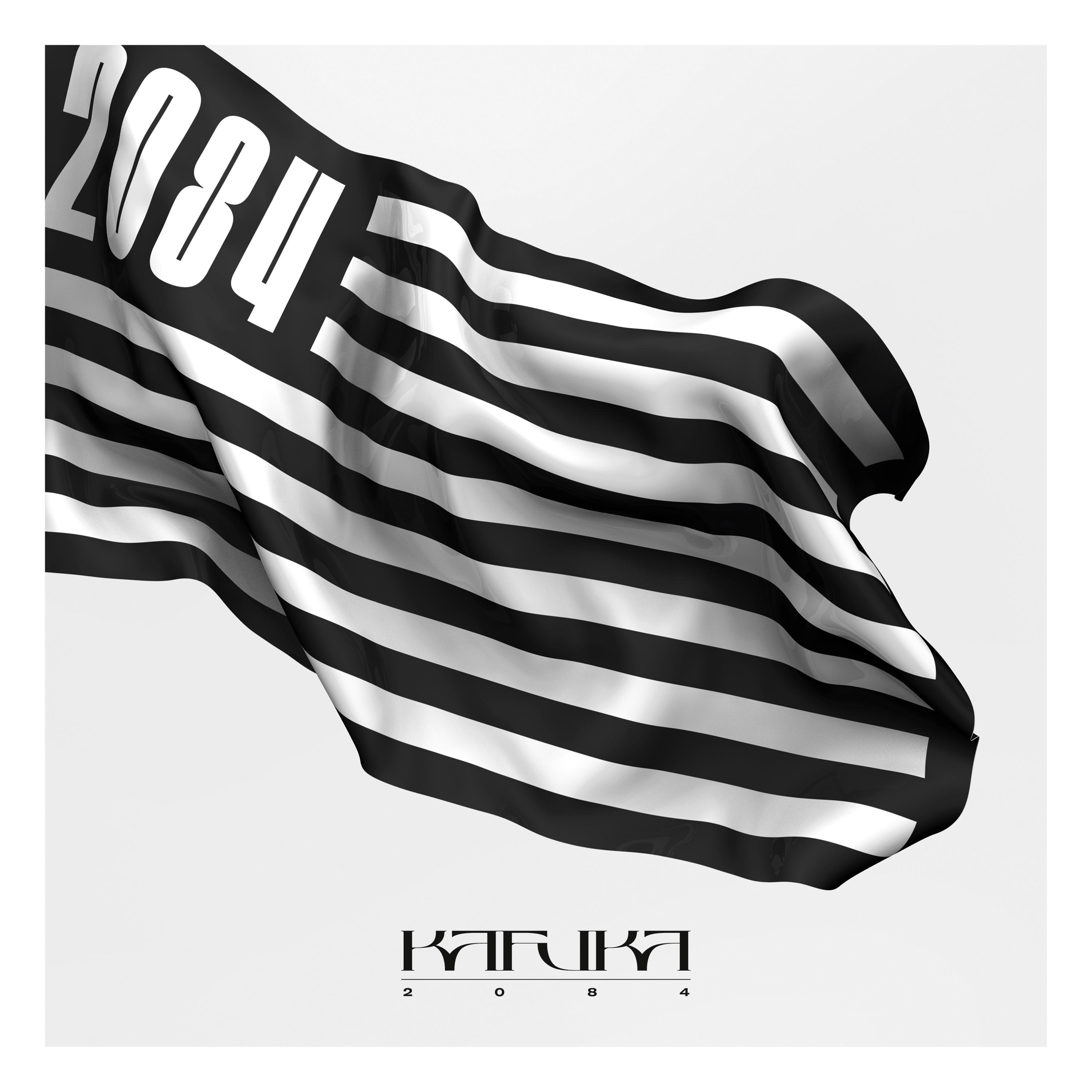 Gro in der Kleinstadt