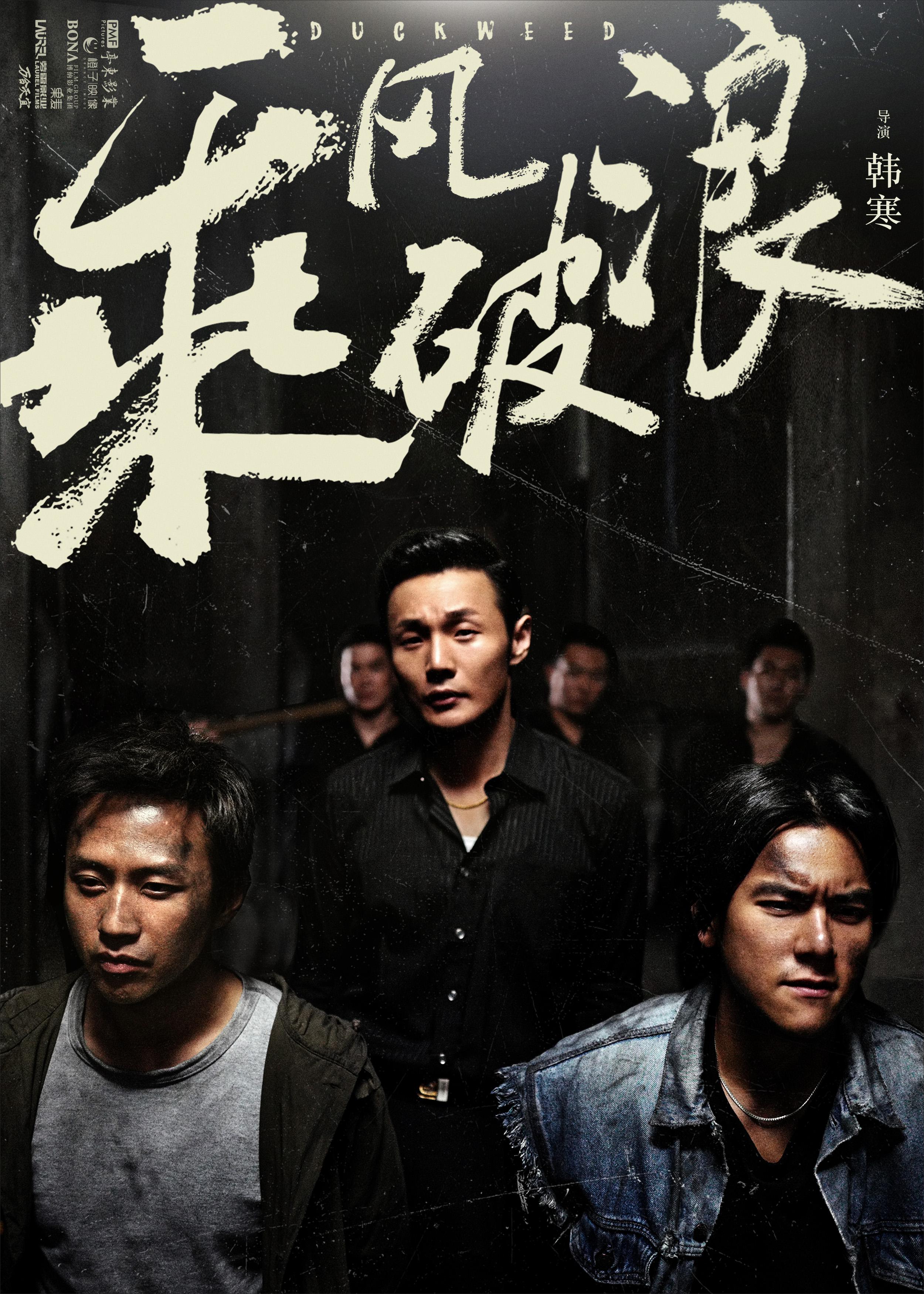 bie song wo Cover: chen hong yu su zi xu liu hao lin han luo