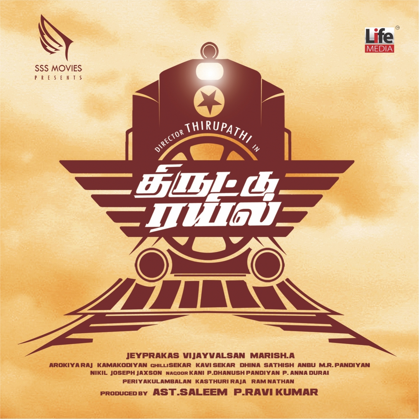 Thiruttu Rail (Theme Song)