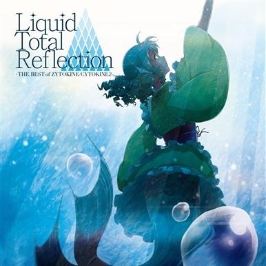 Liquid Total Reflection -THE BEST of ZYTOKINE/CYTOKINE2-
