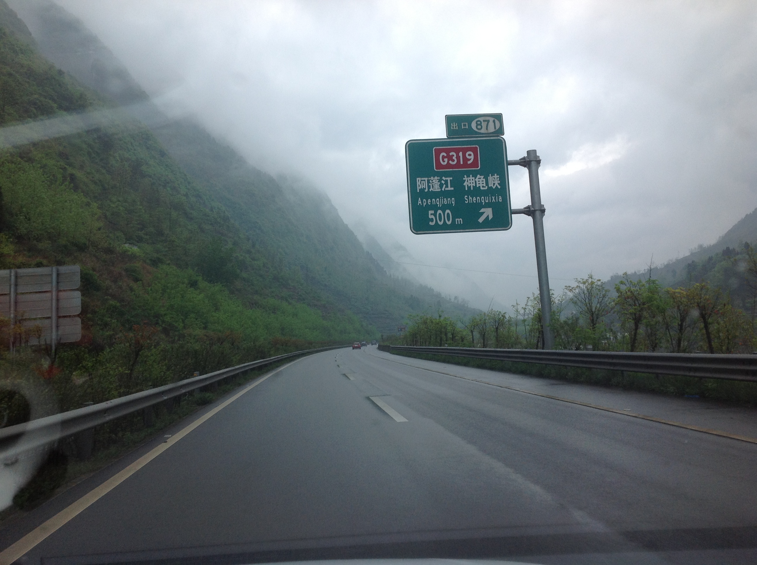 shi yi yue de mou yi tian  Cover: Cover: li ao bu lao wei er