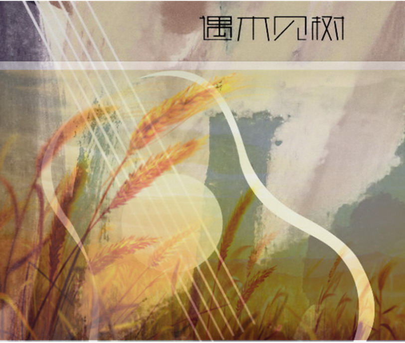 Cavatina ka fa di na