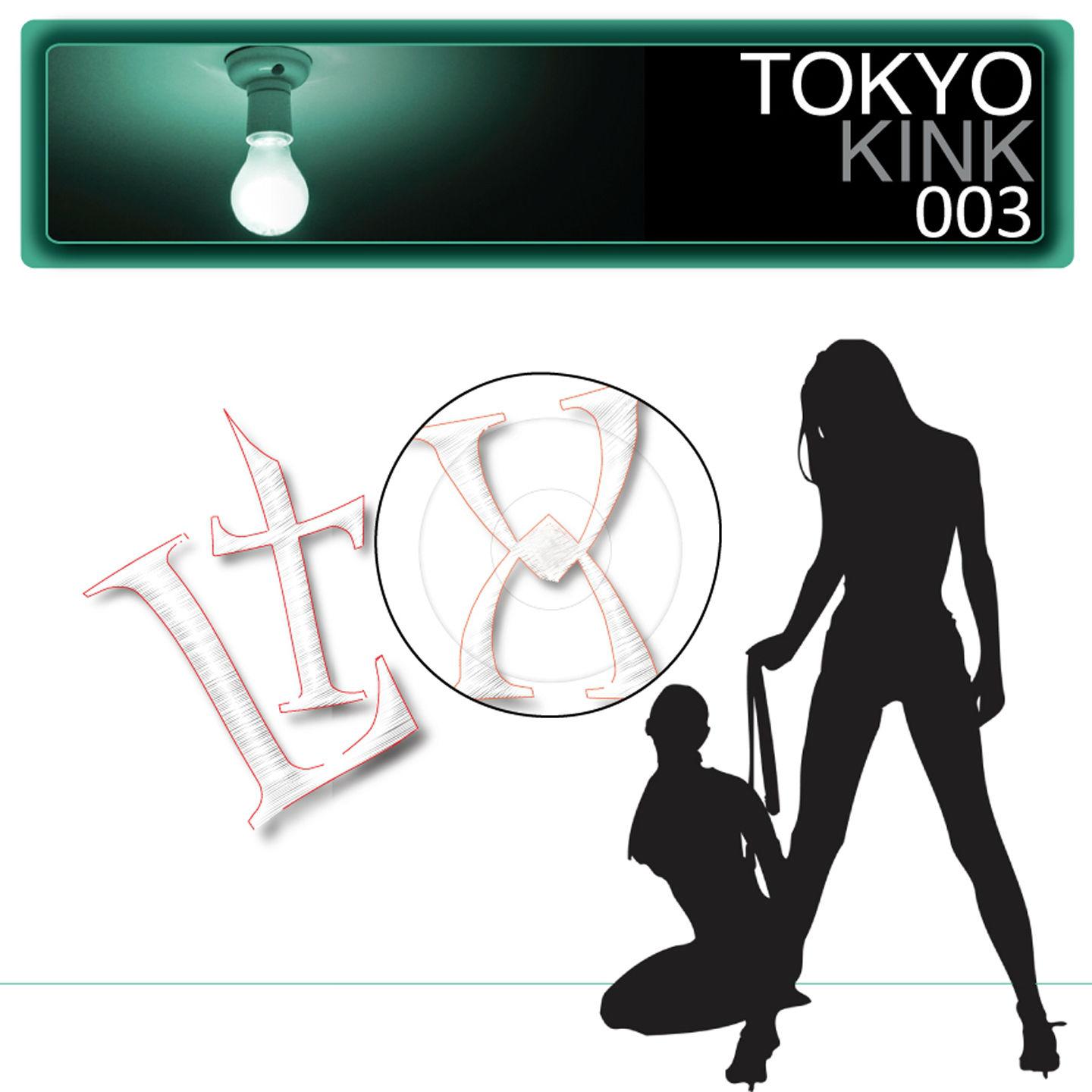 It's Going to Get Hotter (Drenched with Sweat Mix)