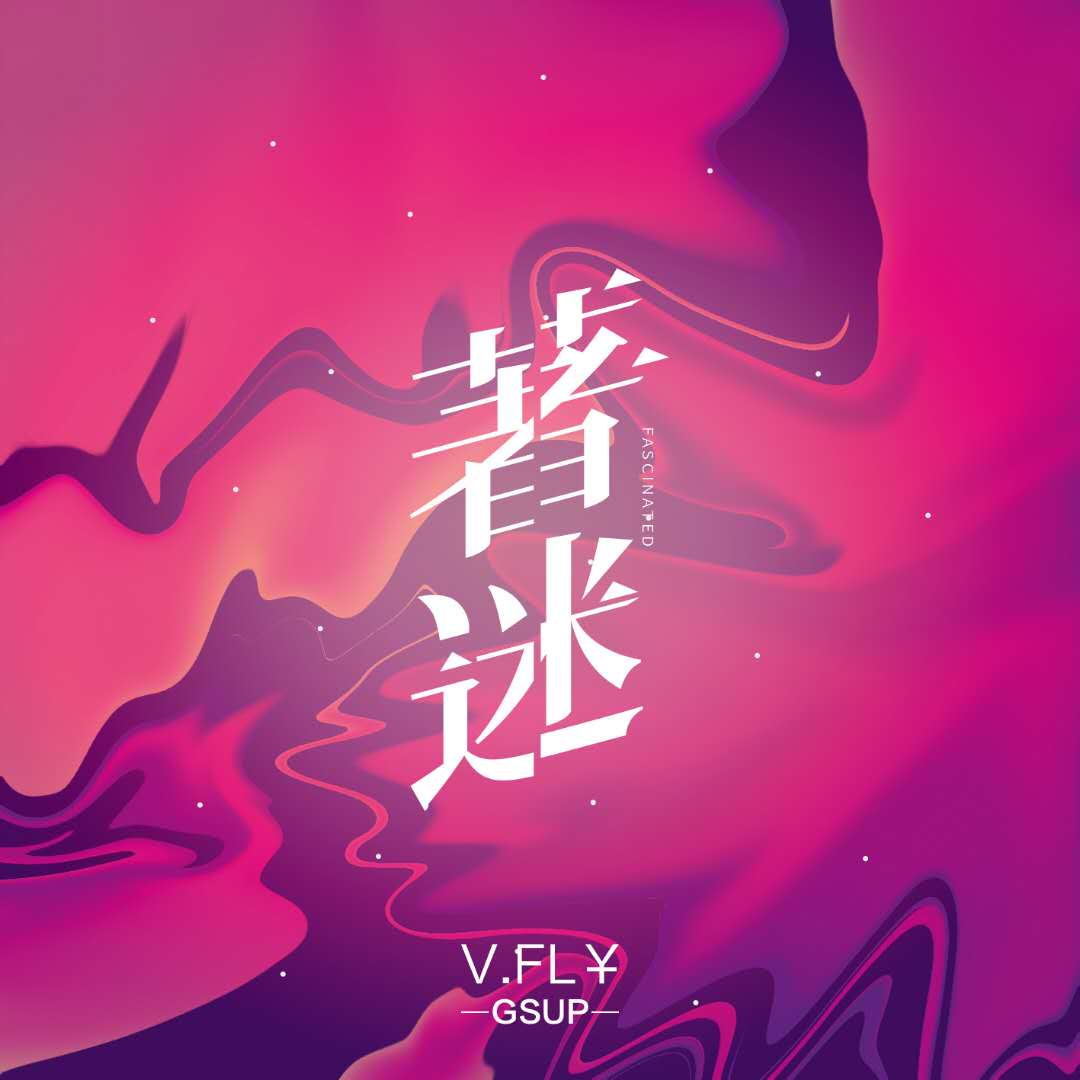 zhao mi beat prod 19kills