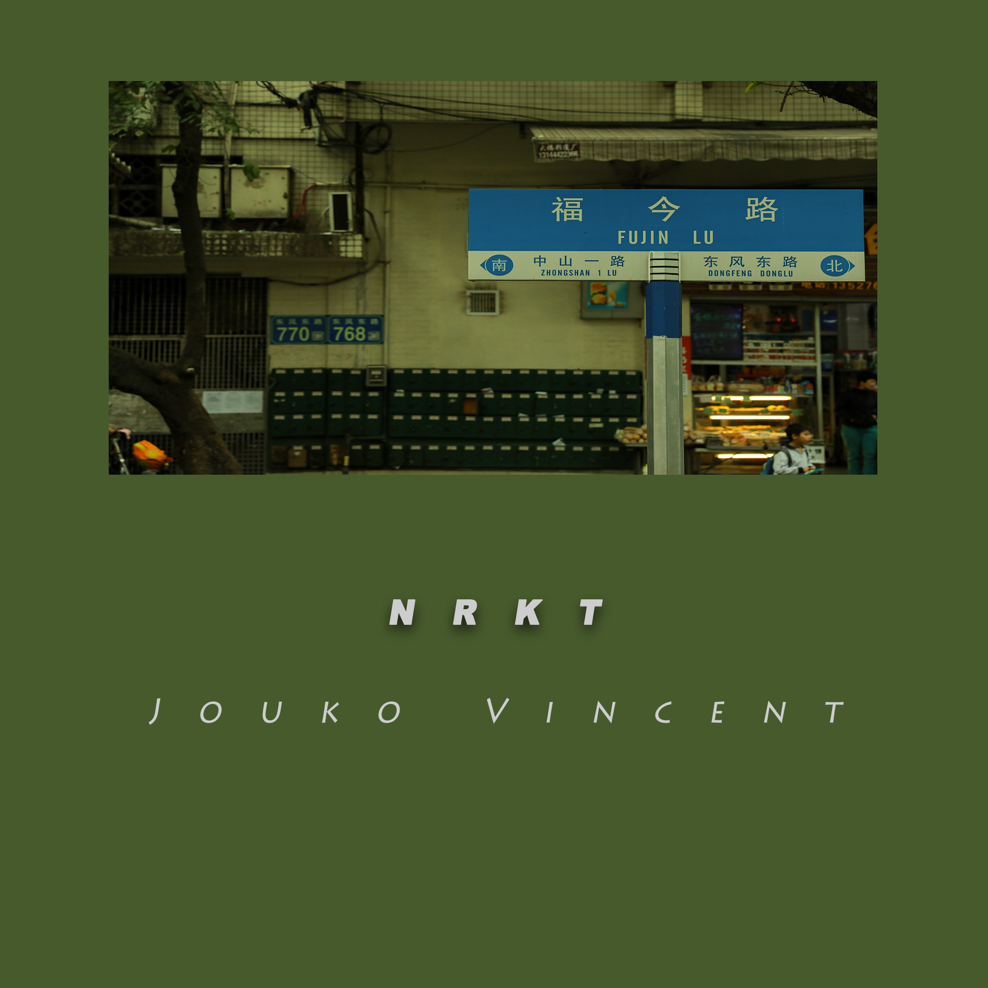 yi ri san can Cover. dai pei ni