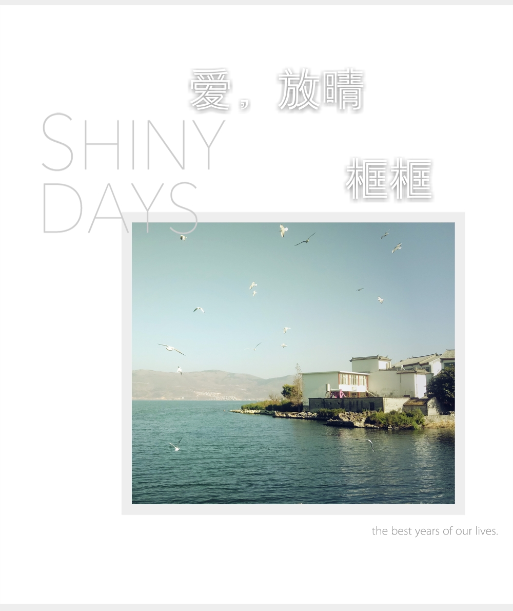 xian zai de wo he ta cover lin jun jie fan zi lin jun jie