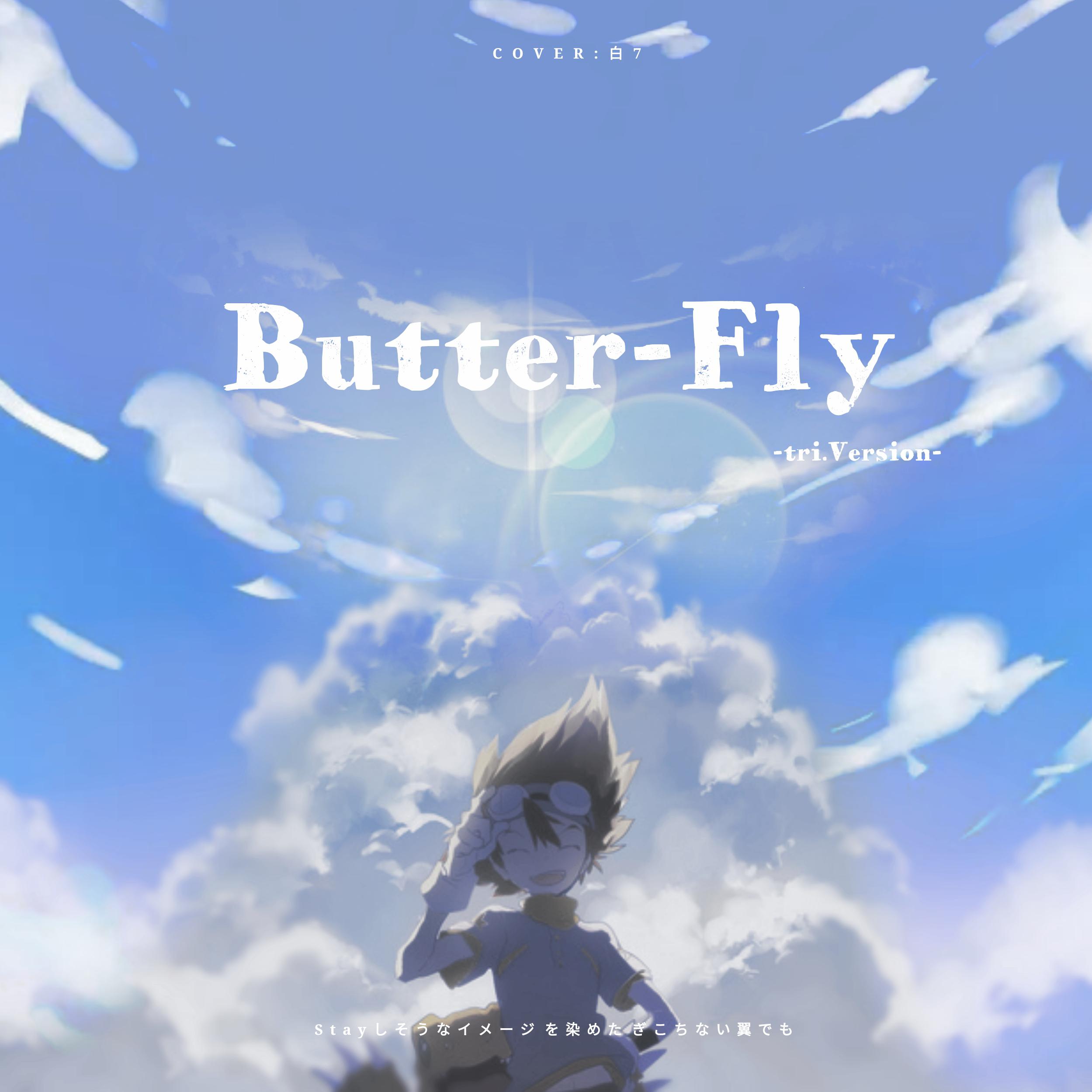 ButterFly tri. Version Cover: he tian guang si