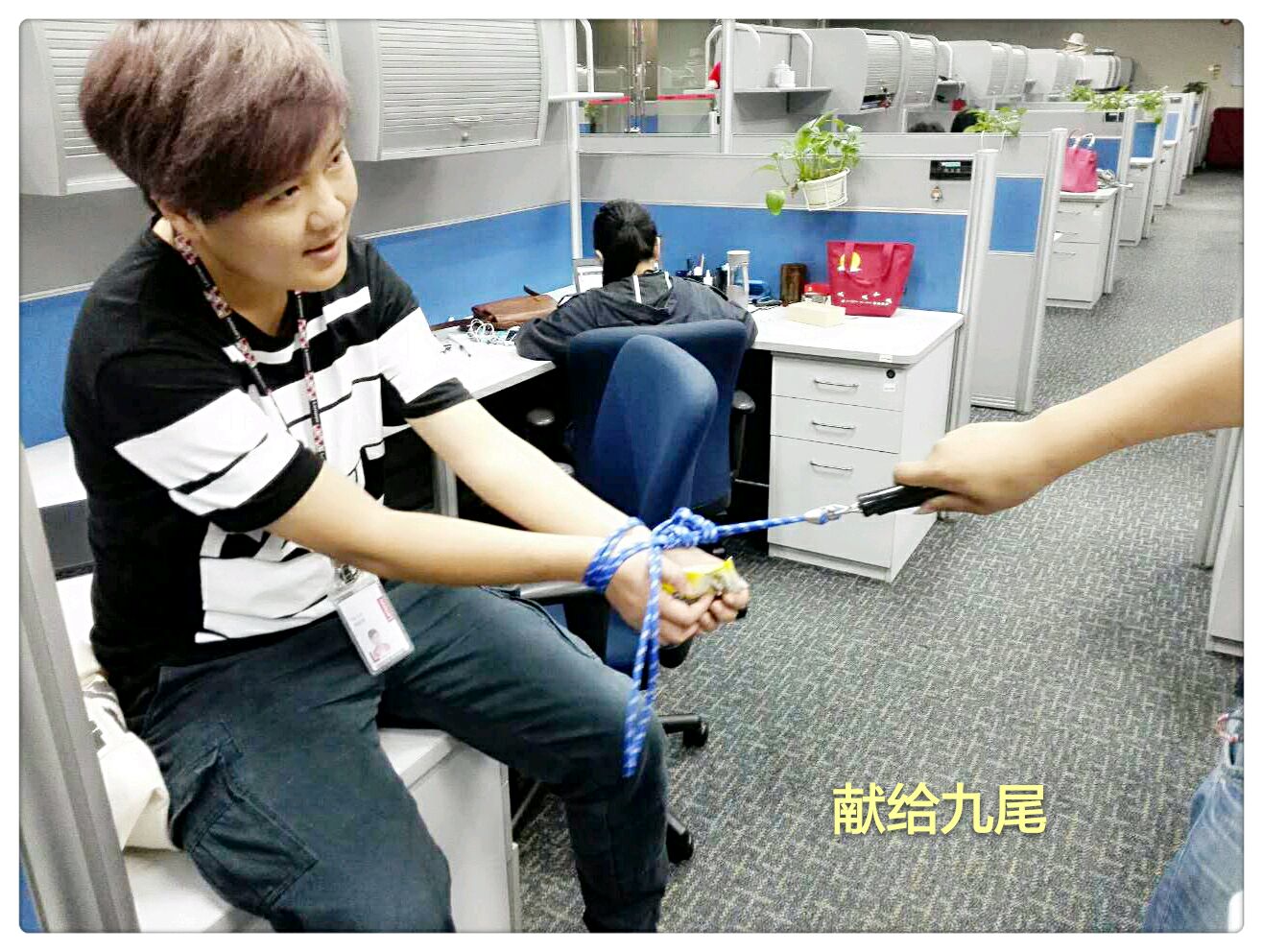 xian gei jiu wei demo