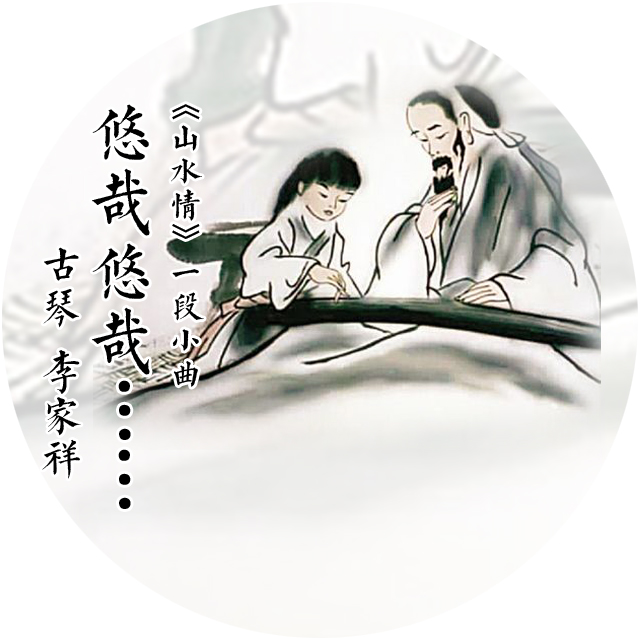 shan shui qing you zai you zai