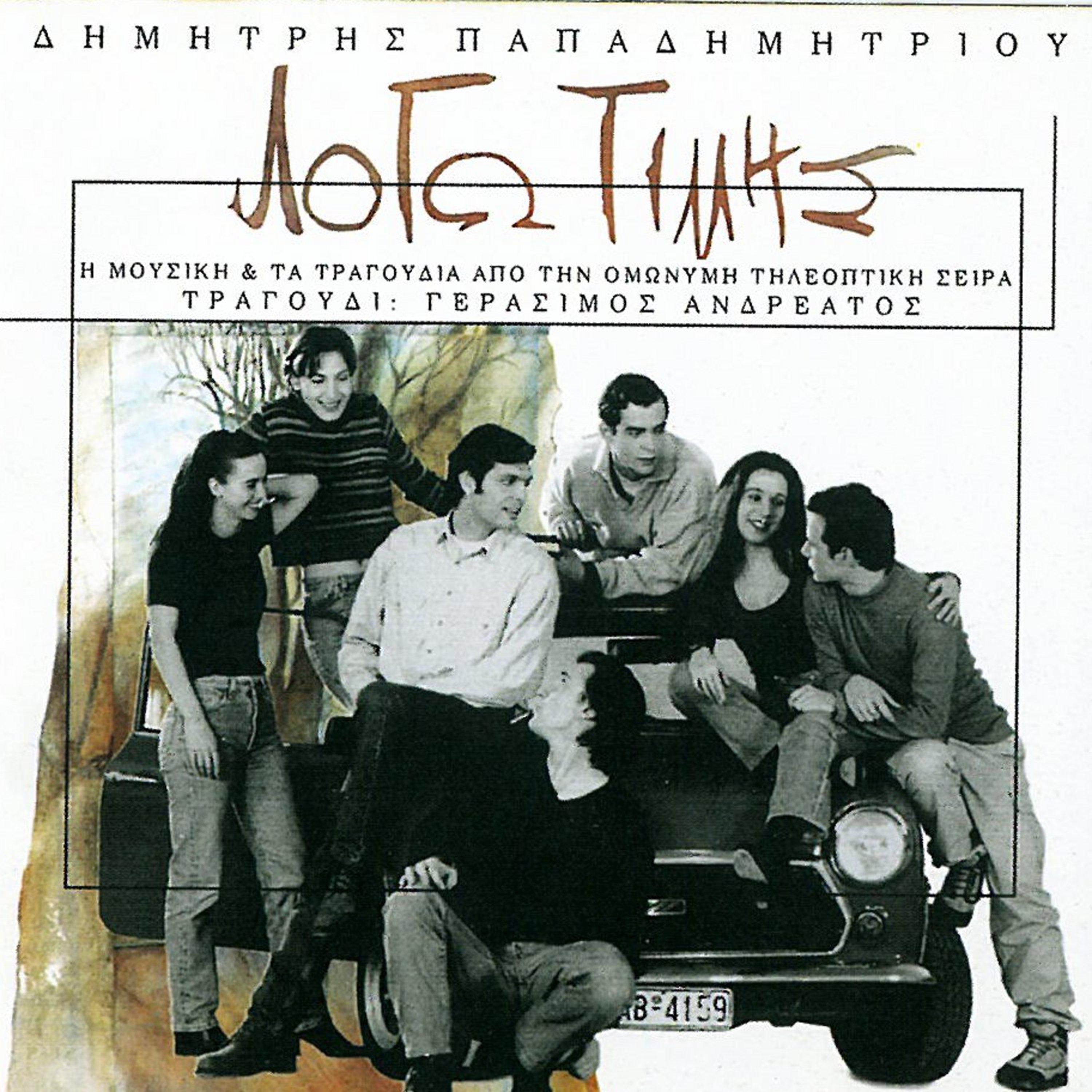 Chroma Den Allazoune Ta Matia