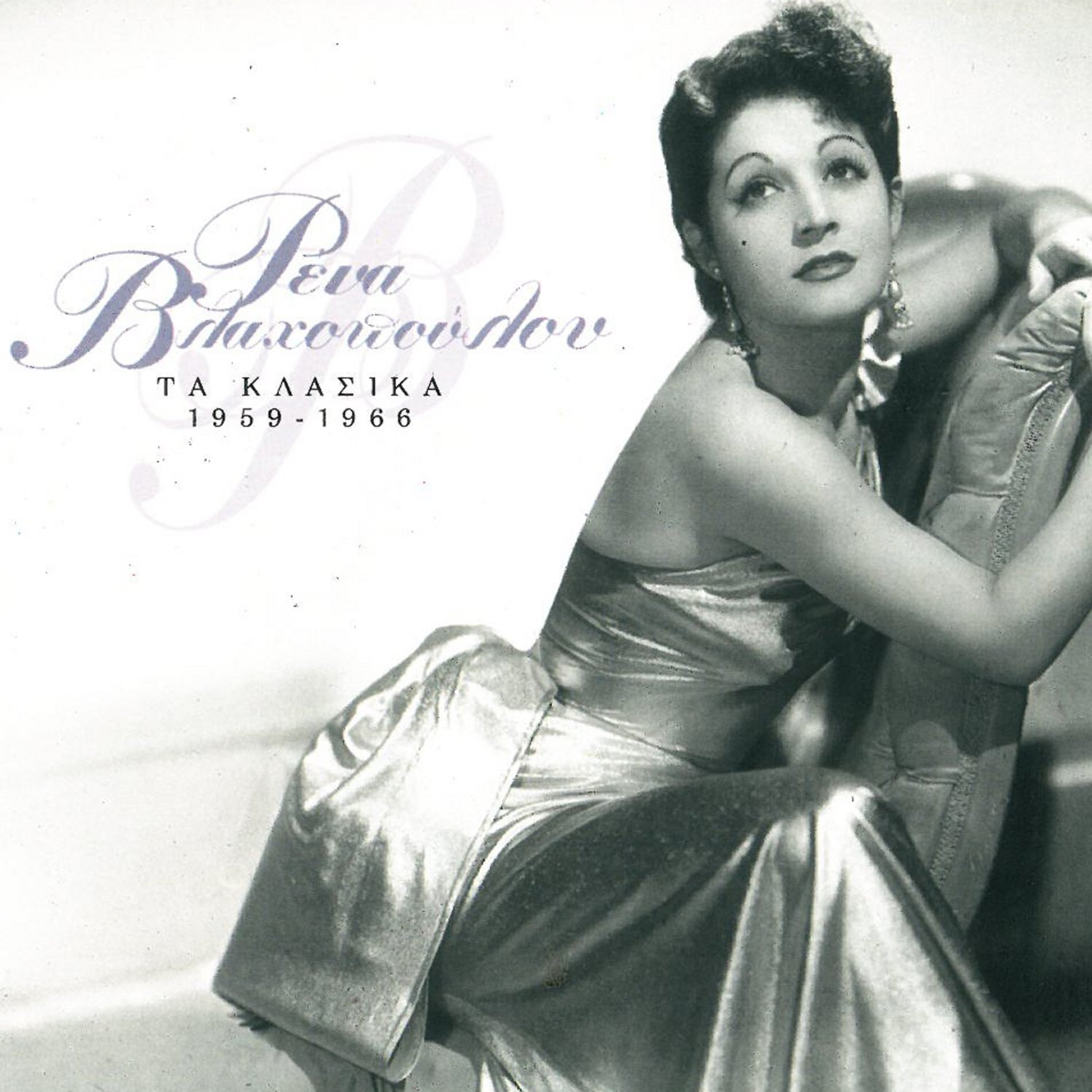 San Ximeronei Kyriaki