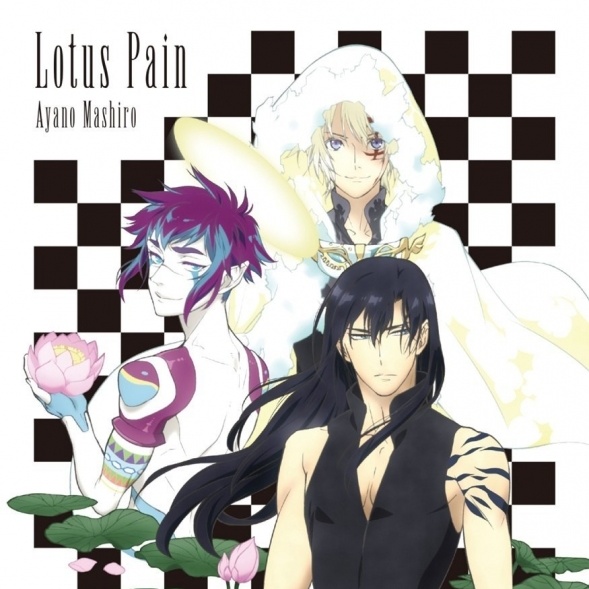 Lotus Pain (Tv Size Version)