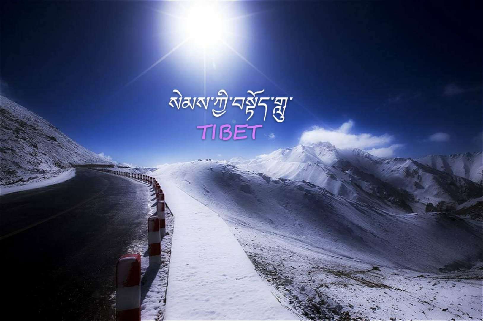 xin zhong de zan mei