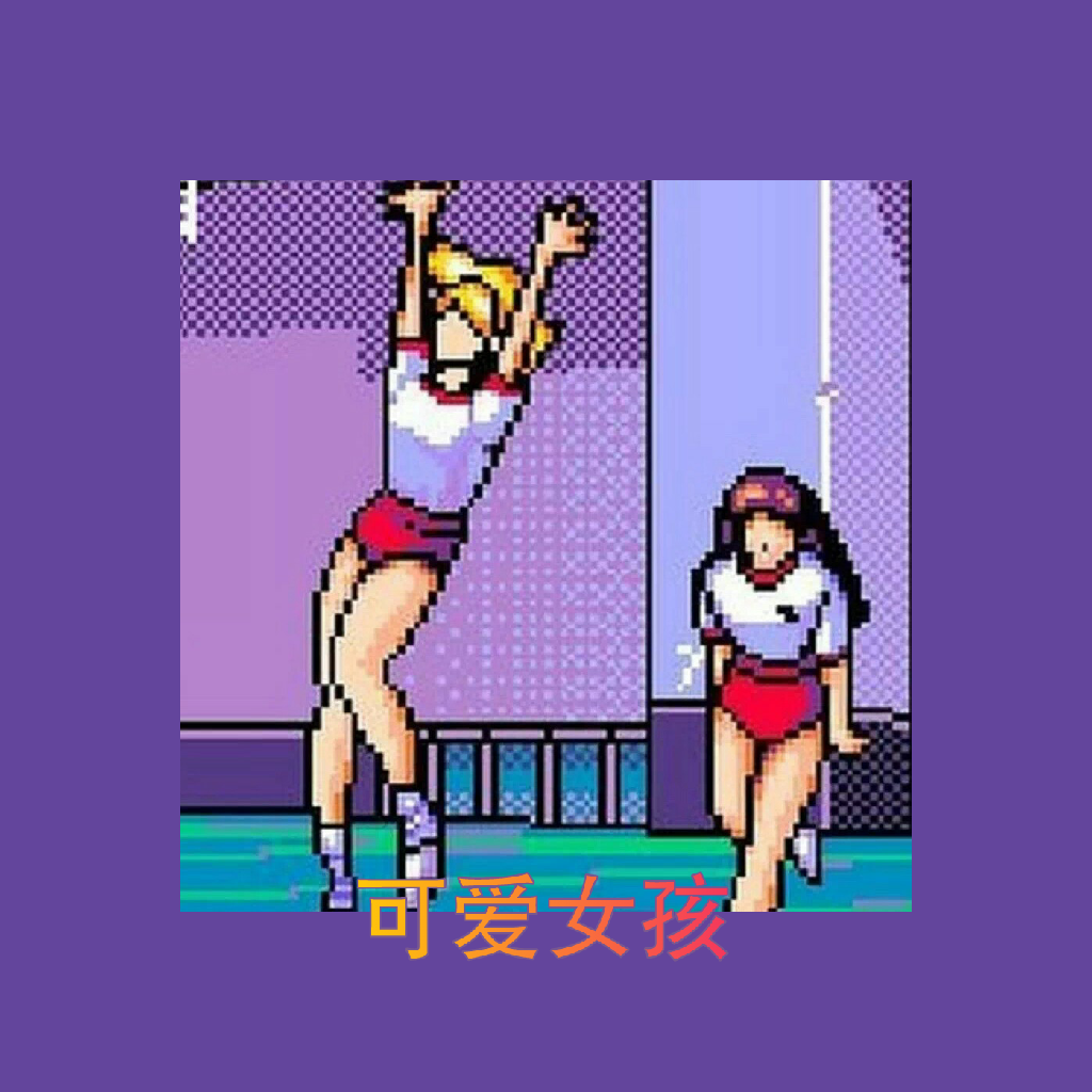 ke ai nv hai Pretty Girl