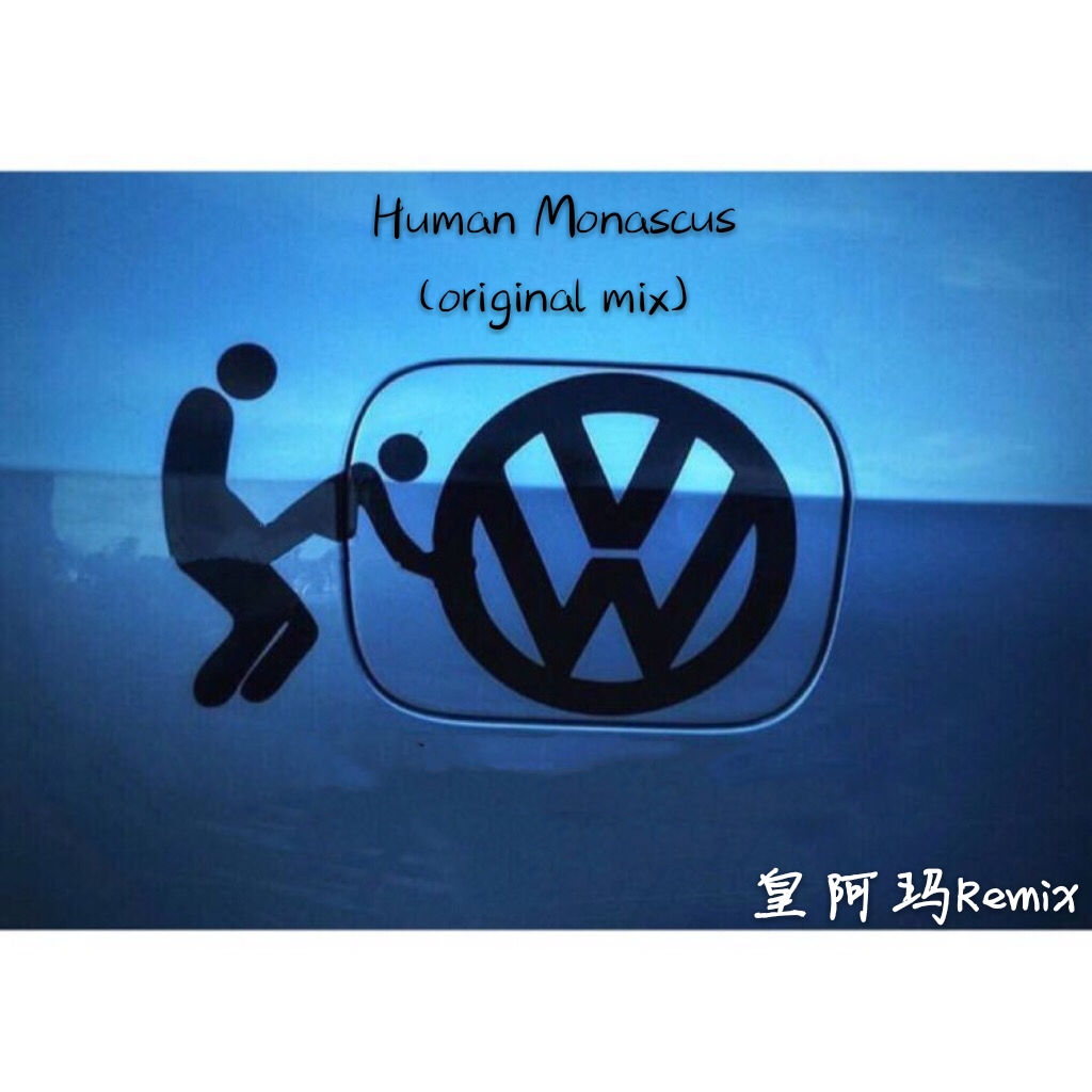 Human Monascus (original mix)