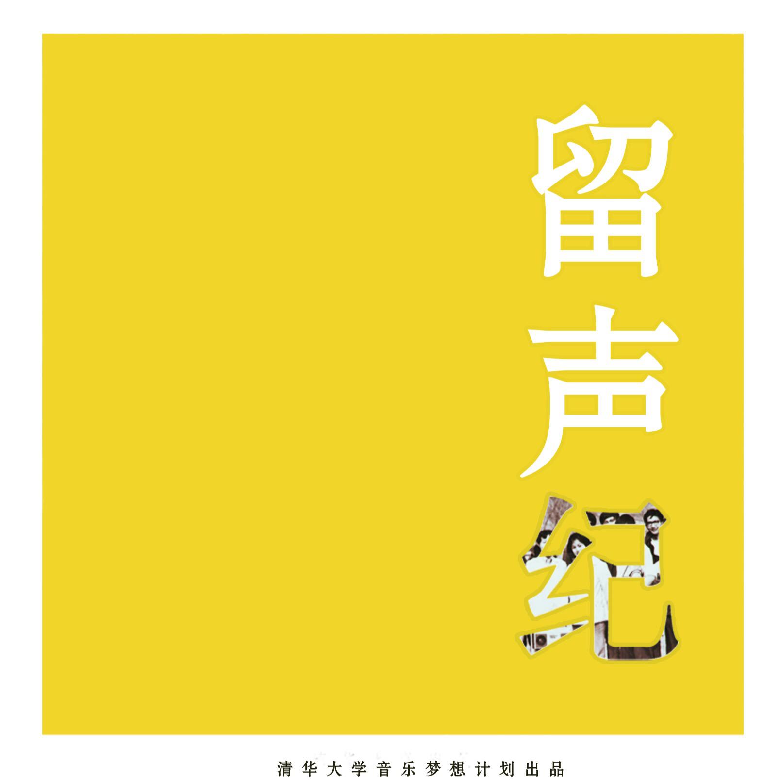 shi zhong Cover: ding fu ni
