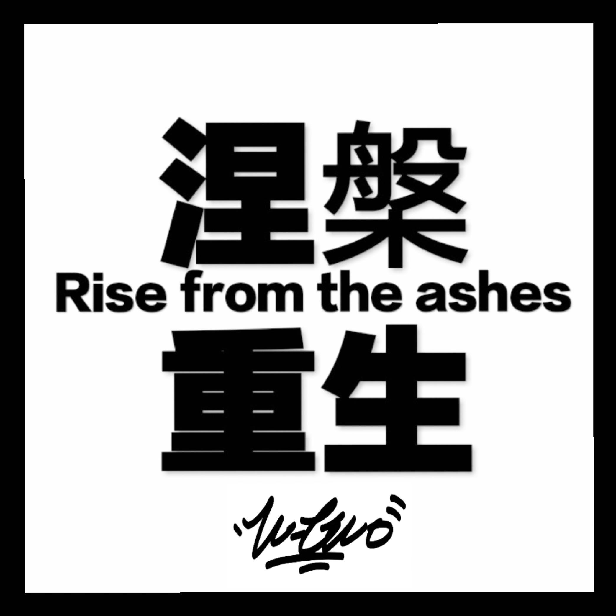 Rise from the ashes prod.