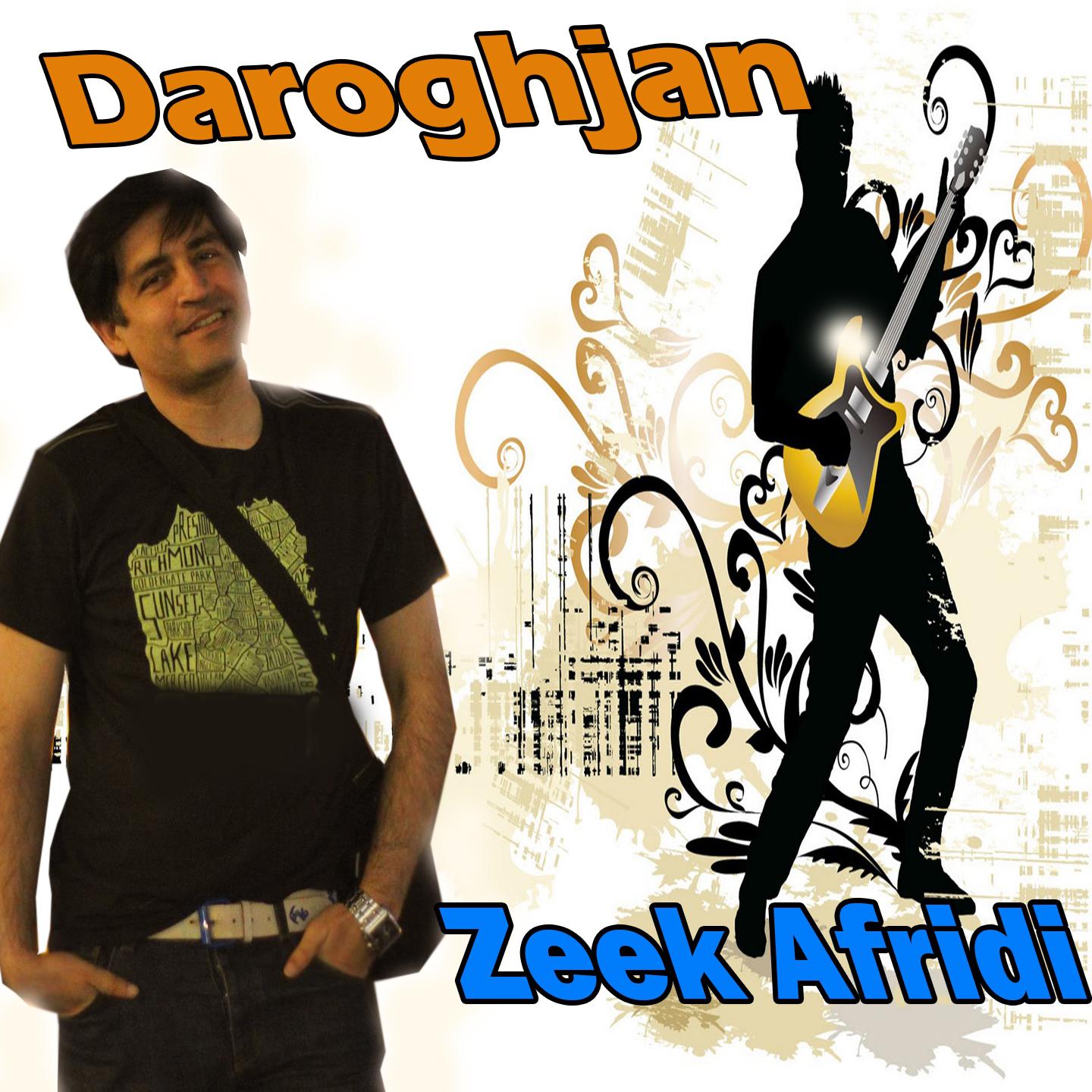 Hai Mere Jan Da Ba Sa Chal Kage