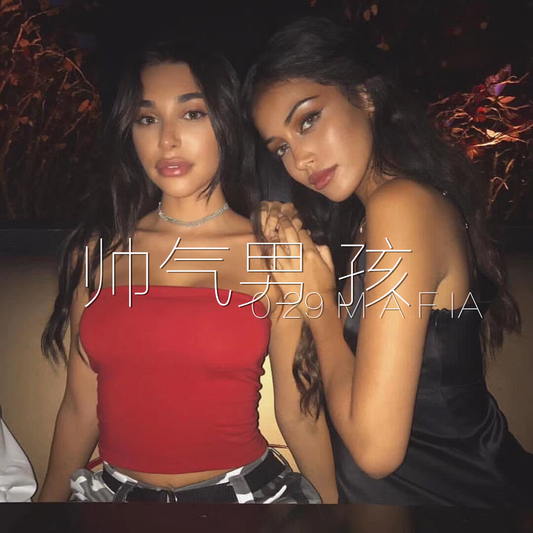 shuai  qi  nan  hai  TAYK  TYPE  BEAT