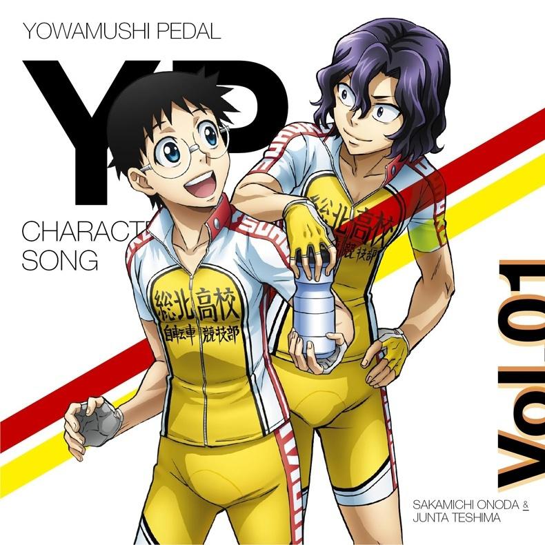 ruo chong NEW GENERATION  Vol. 1 xiao ye tian ban dao shou dao chun tai