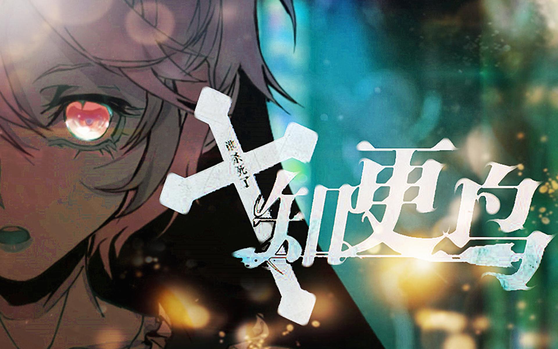 shui sha si le zhi geng niao