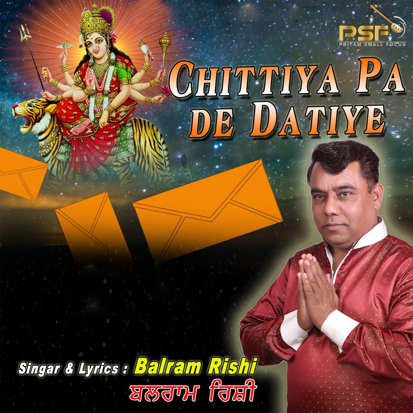Chittiya Pa De Datiye