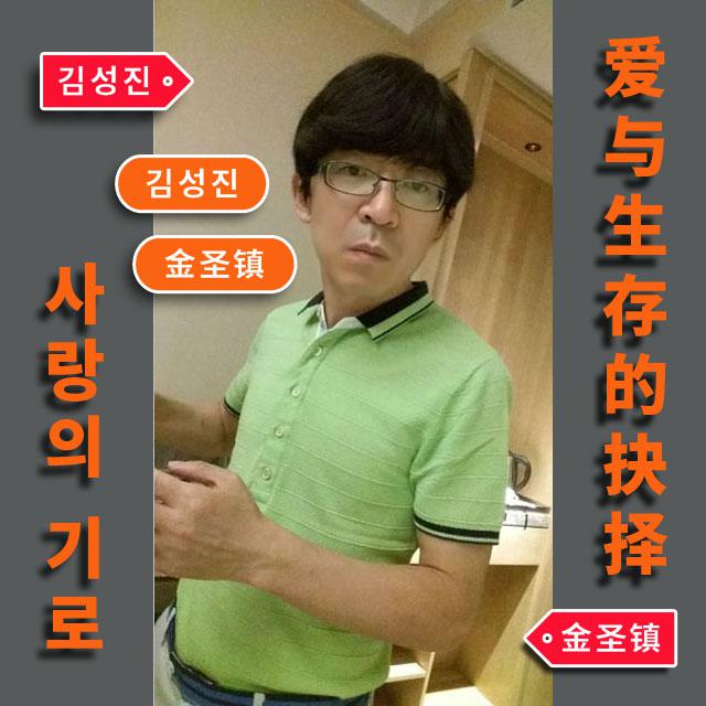 ai yu sheng cun de jue ze duan chang ban: gao yin xiao hao