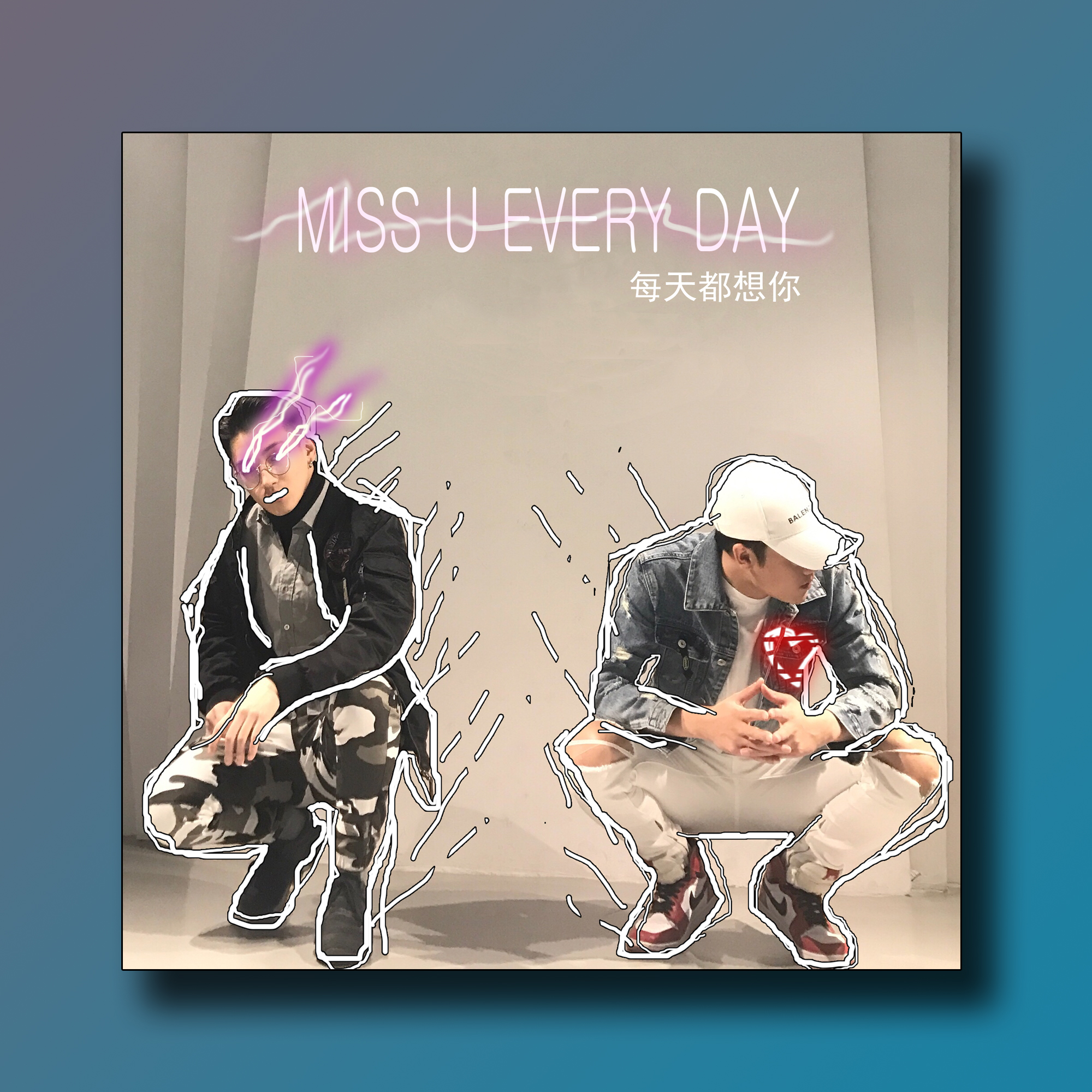 mei tian du xiang ni