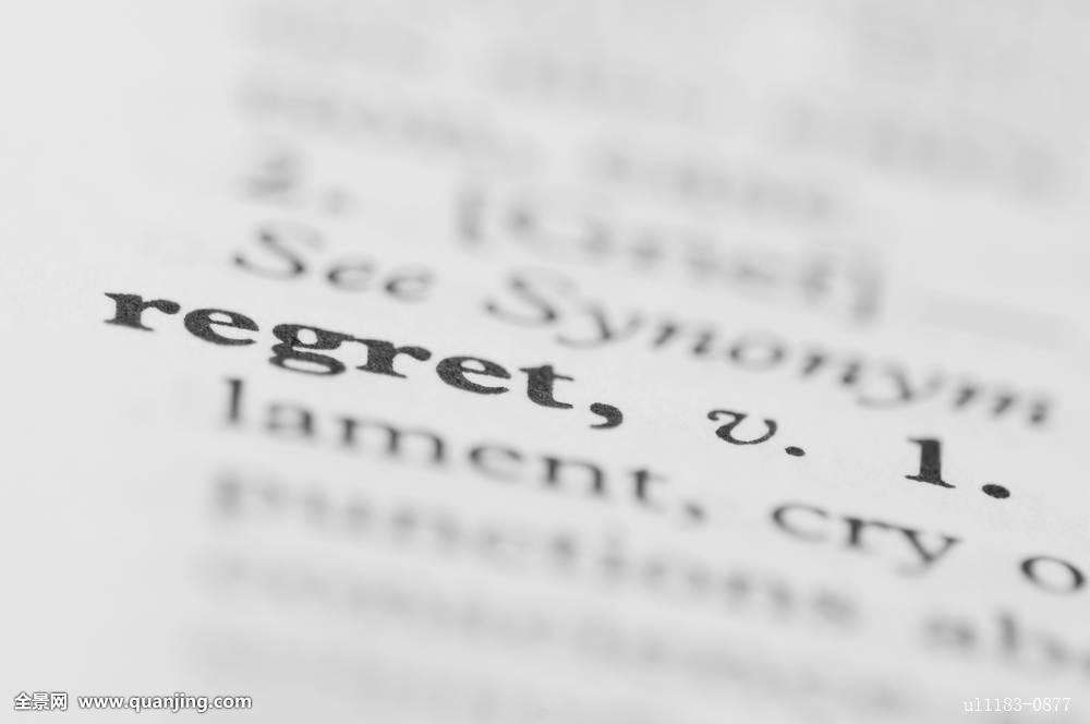 yi han Cover: da zhuang