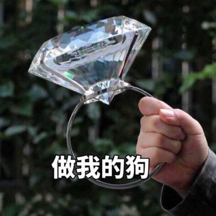 yu jian cover pei gu niang