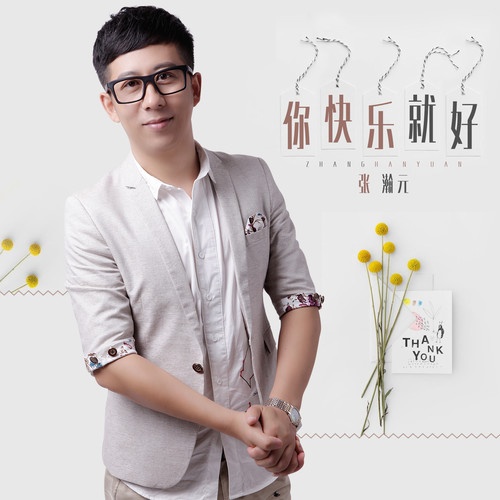 100 Super Techno Hits