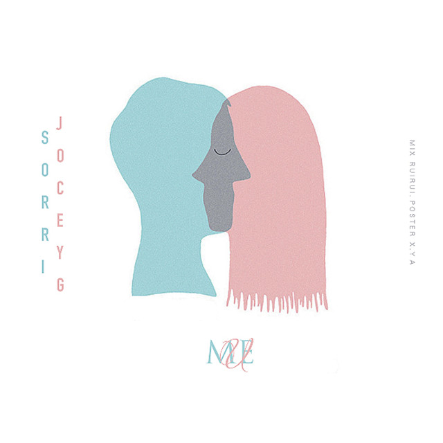 Me You Cover San E  bai yi lin