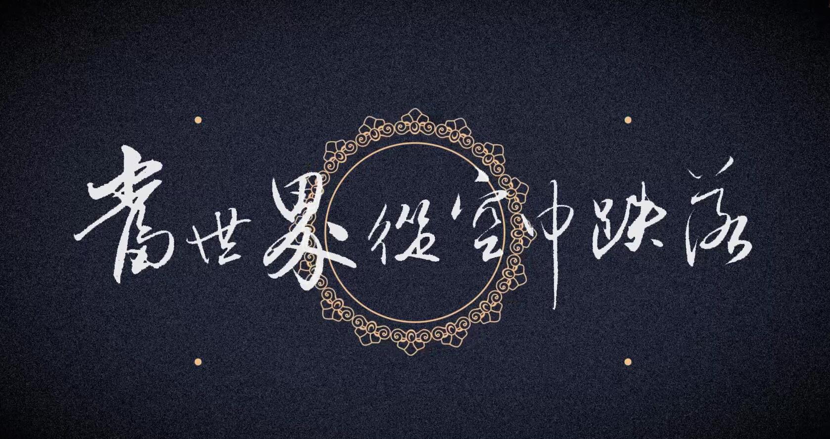 dang shi jie cong kong zhong die luo