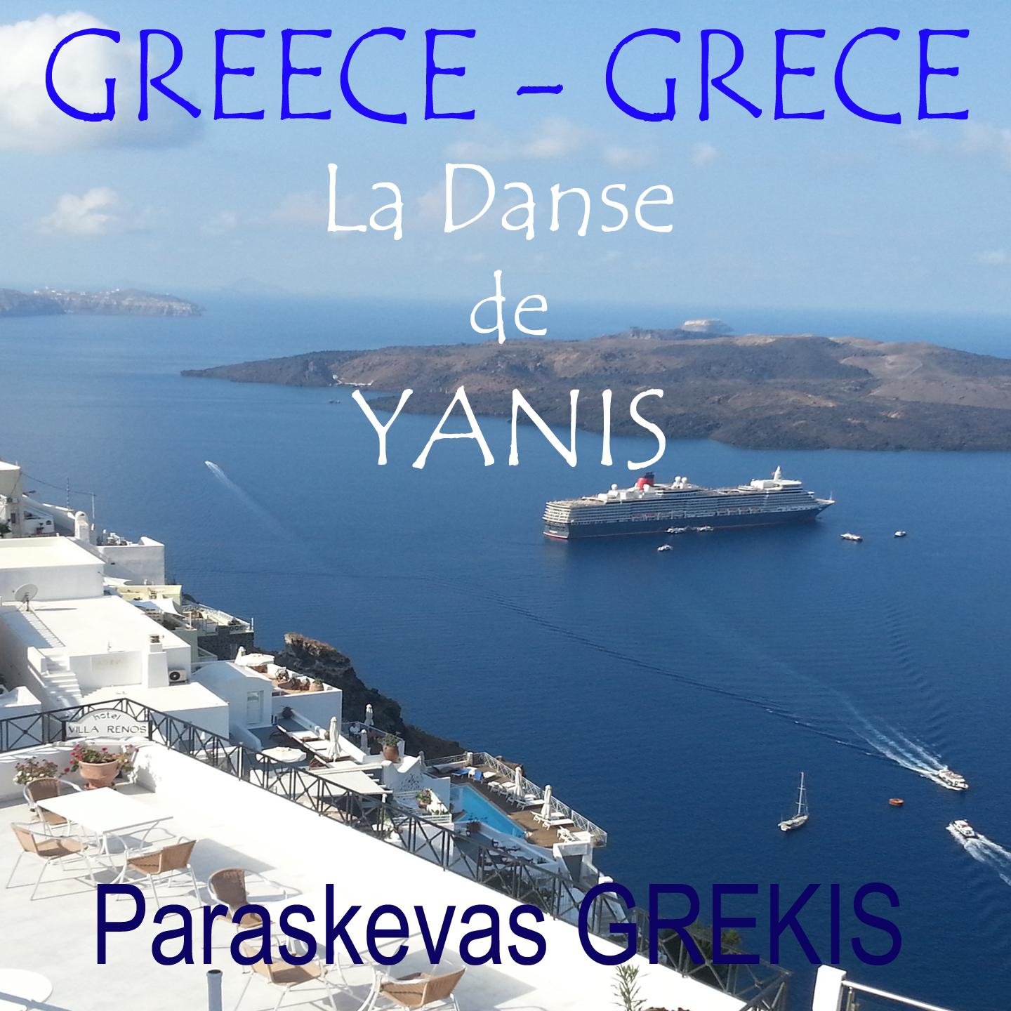 My Greece (Hasapikos Dance)