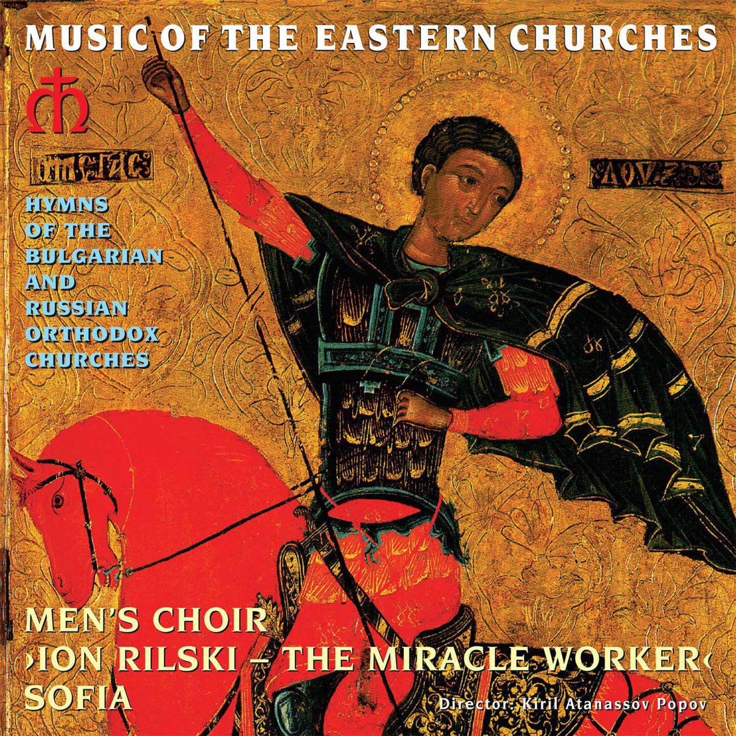 Hymns of the Bulgarian and Russian Orthodox Churches