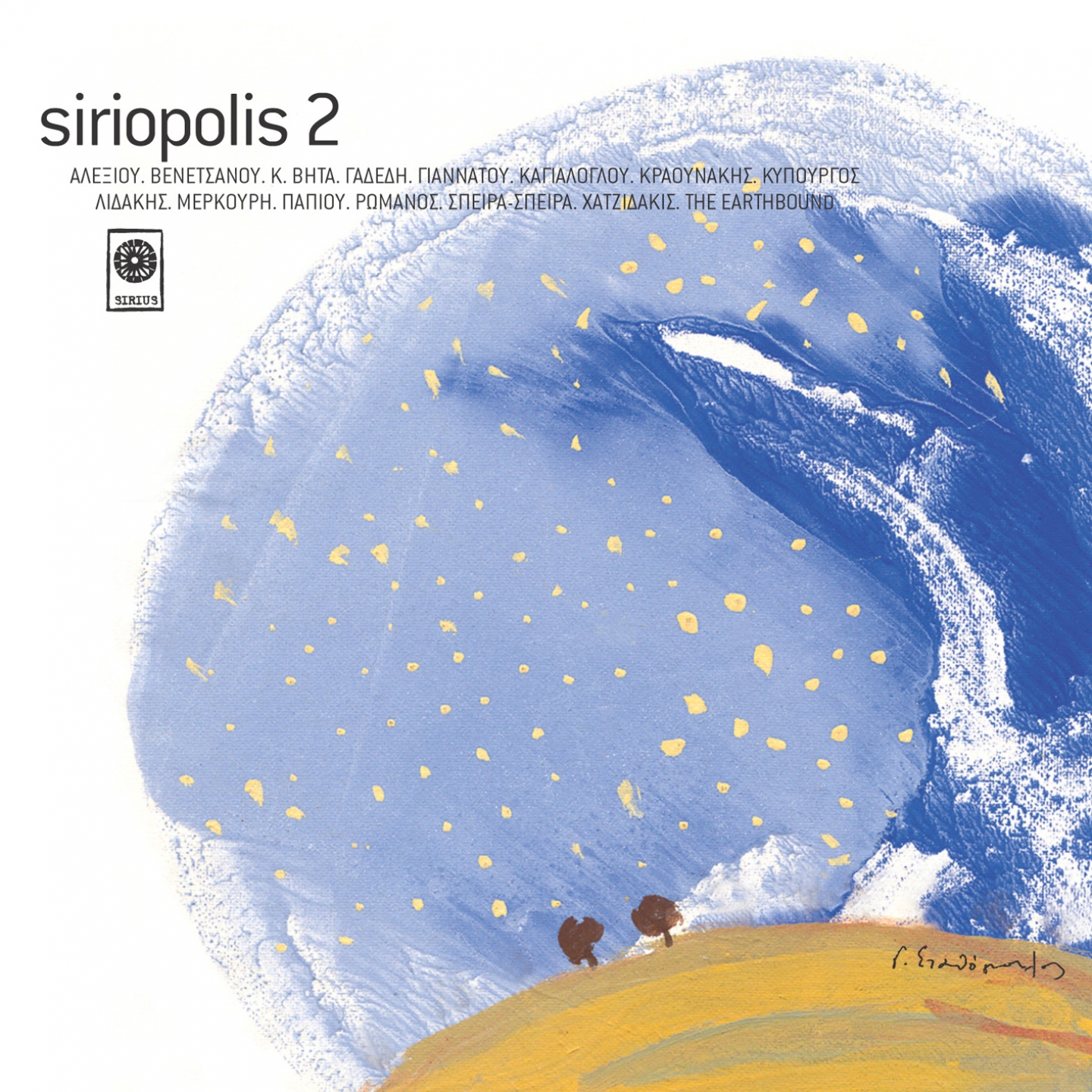 Siriopolis, Vol. 2