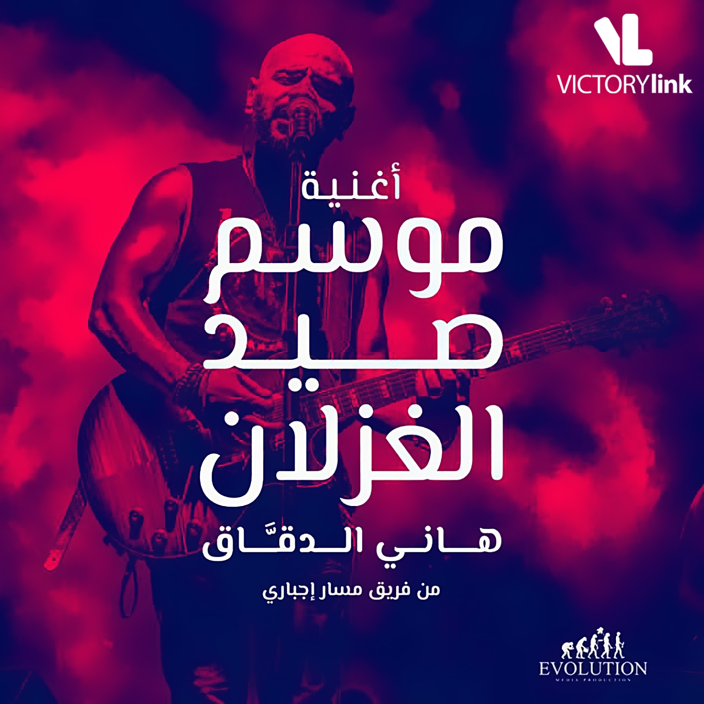 Moussem Seid El Ghezlan