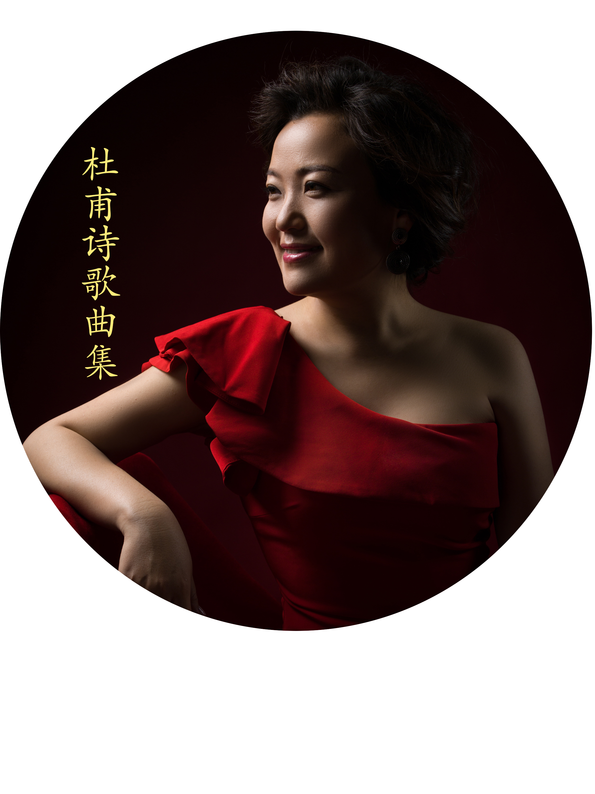 14. mao wu wei qiu feng suo po ge