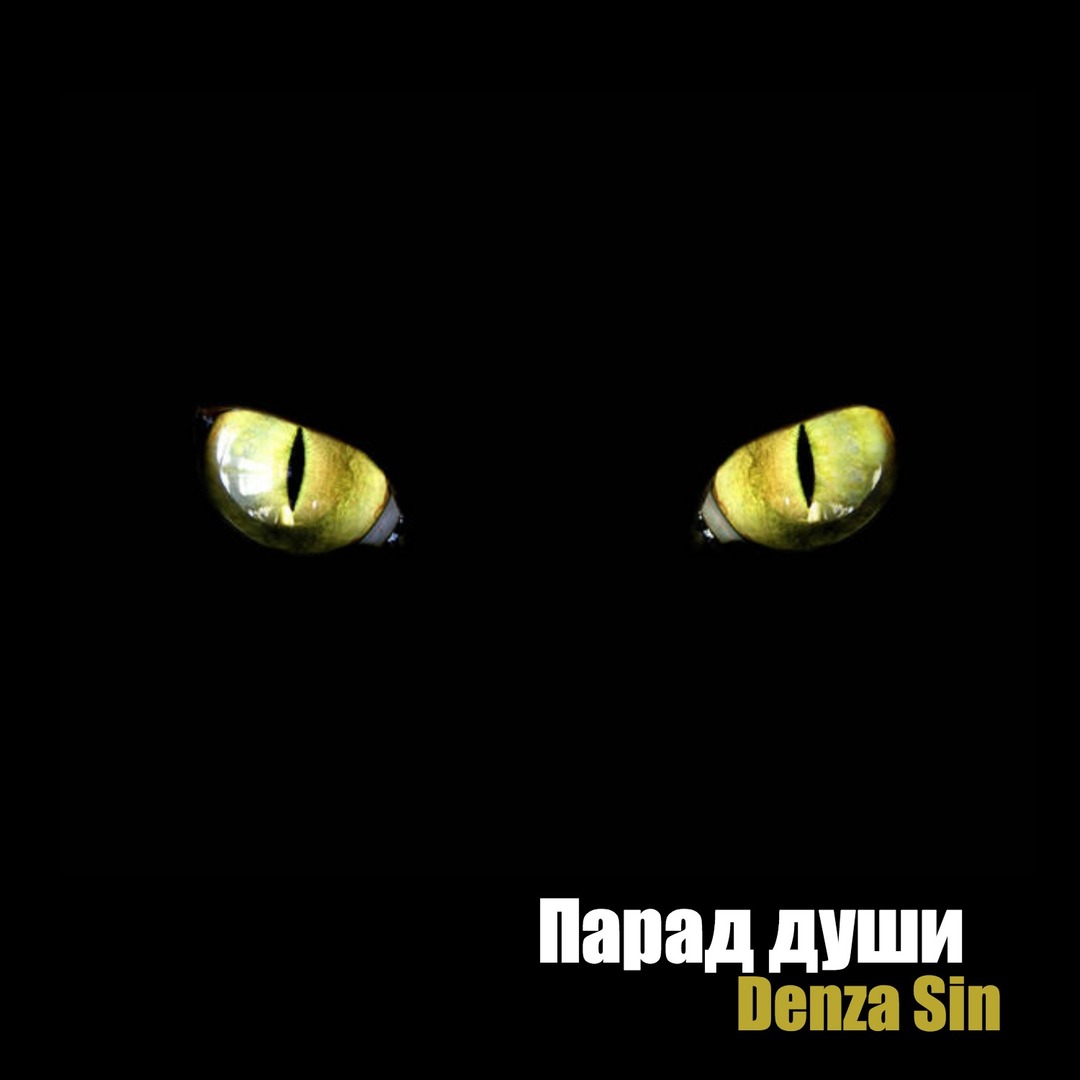 L-P 48 (Sektor Beatz prod.)