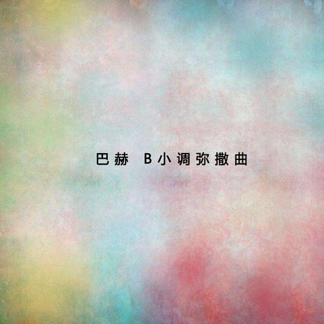 wo xin sheng ling yong tan diao, nan di yin