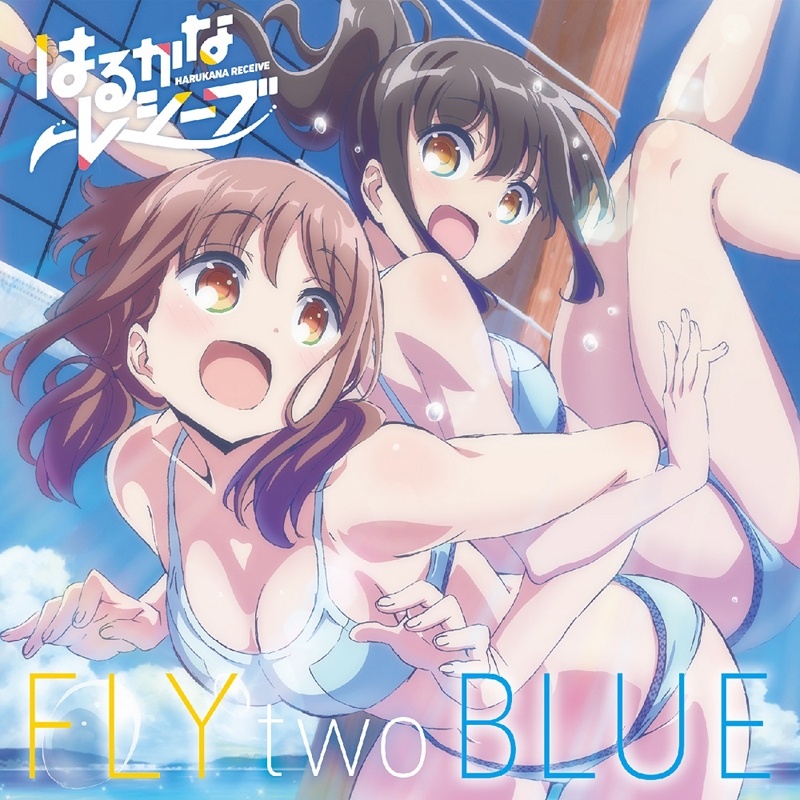 FLY two BLUE (Instrumental)