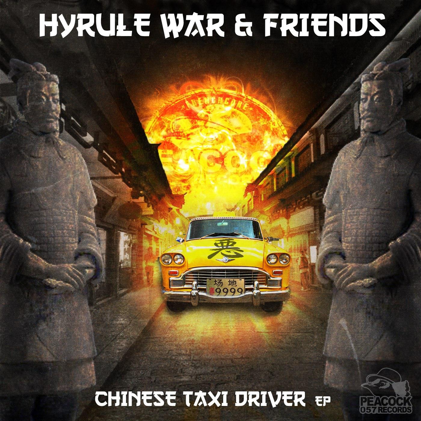 Trip To The Wild West (Hyrule War Remix)