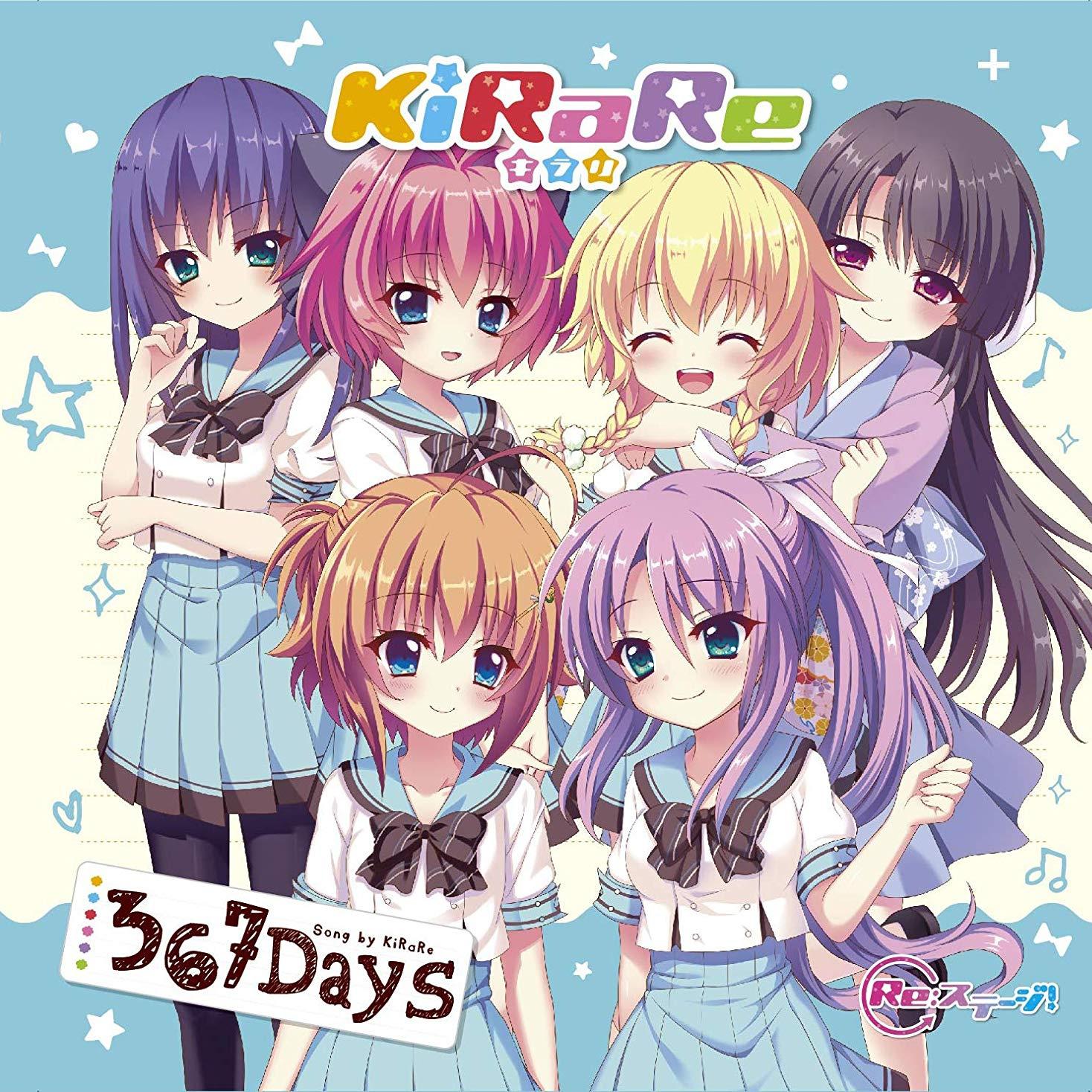 mao xian Instrumental