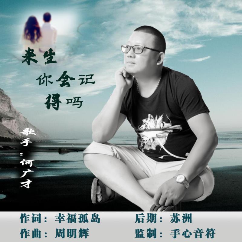 lai sheng ni hui ji de ma xin ban