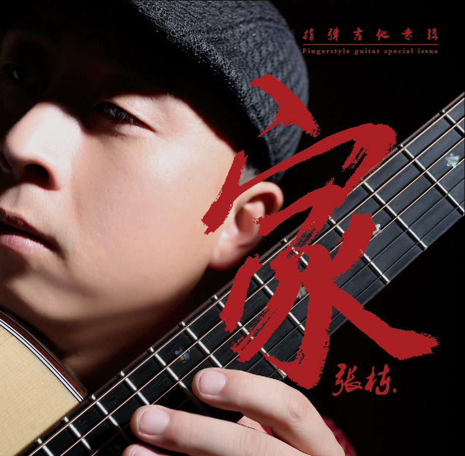 peng zai shou xin de ji yi