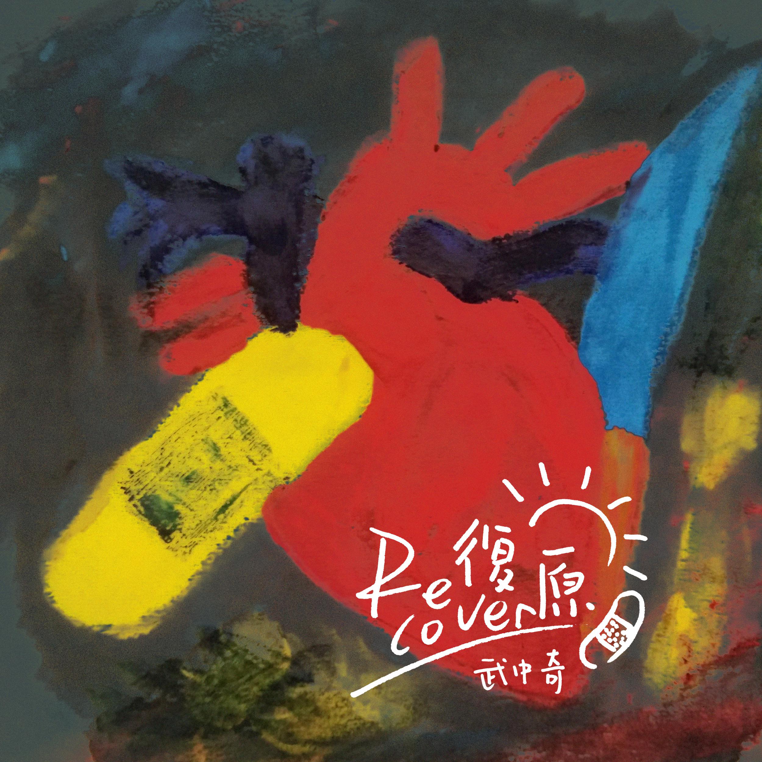 shi ren de wang xiang zheng