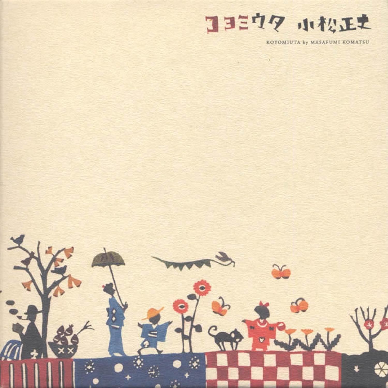 The Song of Japanese Seasons