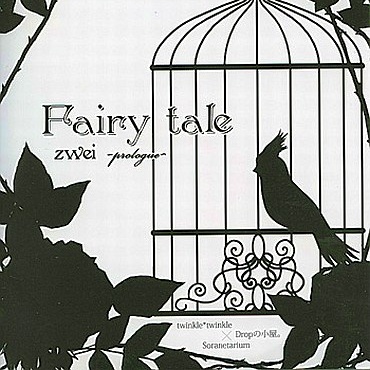Fairy tale zwei prologue